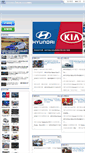 Mobile Screenshot of hyundai.autonet.com.tw